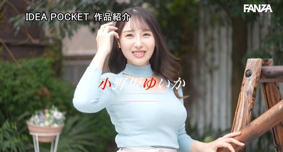 性処理人形にされてしまう[小野坂ゆいか]