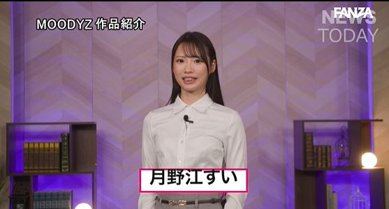 態度最悪のムカつく高飛車態度を取り犯される[月野江すい]