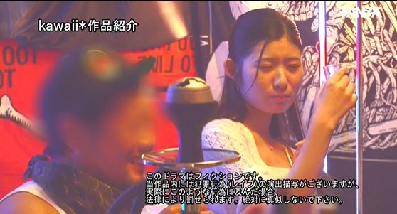 ヤリサーで媚薬まみれにされ犯される[設楽ゆうひ]