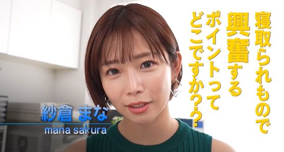 美顔を接写しての撮影を行う[紗倉まな]